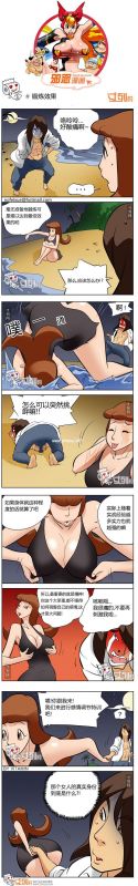 色系军团锻炼效果