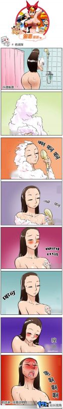 邪恶漫画名侦探