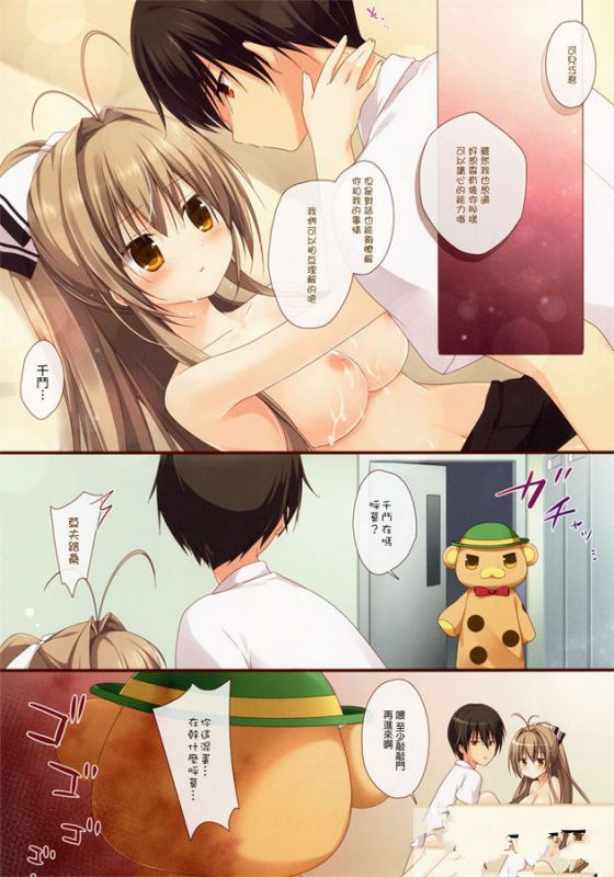 日本邪恶漫画