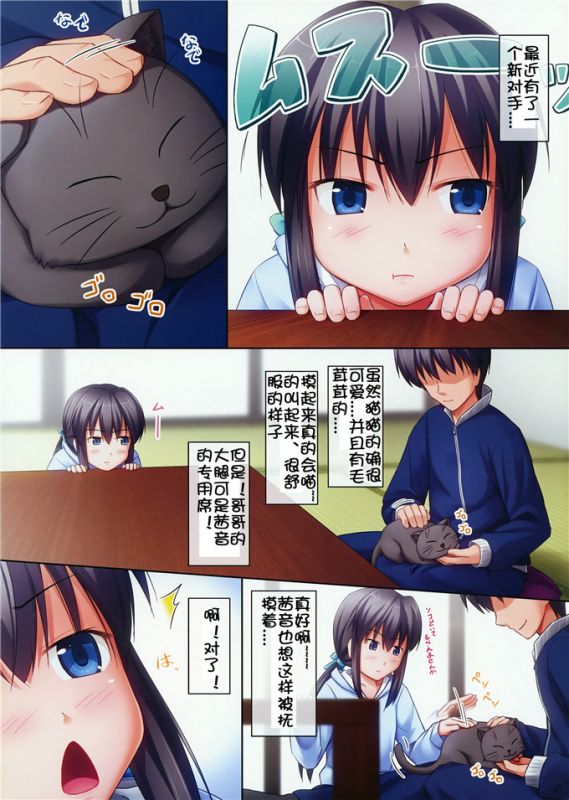 邪恶少女漫画