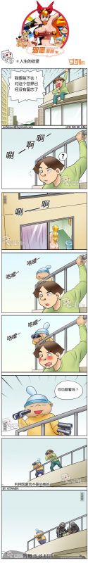 色系军团人生的欲望