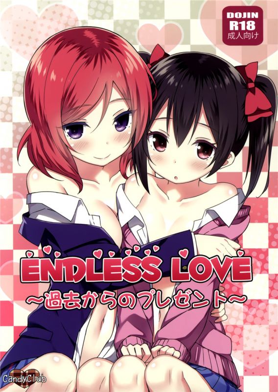 无翼鸟邪恶少女漫画全集之从过去的礼物