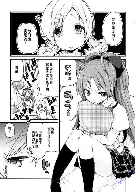 日本污工番口番