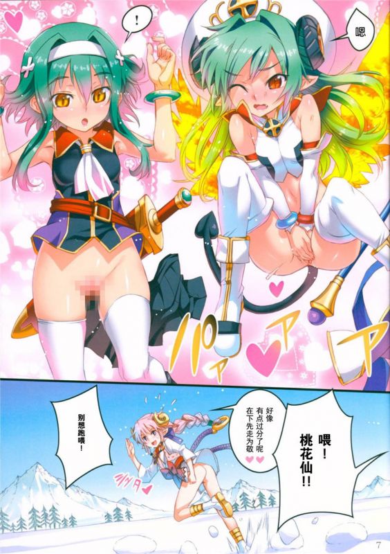 邪恶少女漫画