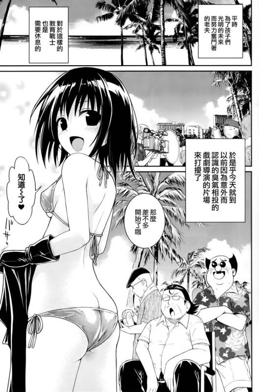 王者荣耀花木兰被野怪羞辱