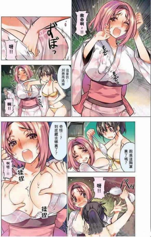 大叔攻正太受漫画h