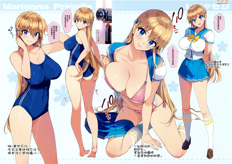 无翼鸟漫画全集