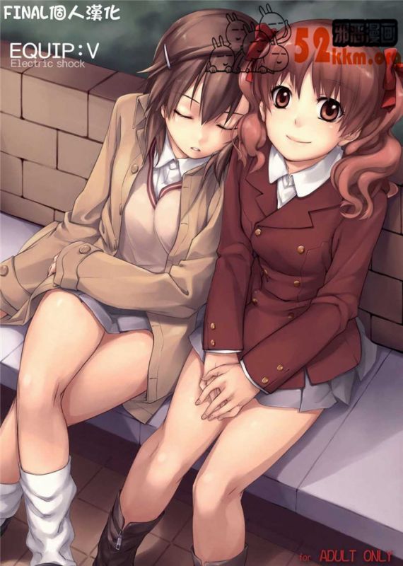 无翼乌全彩少女漫