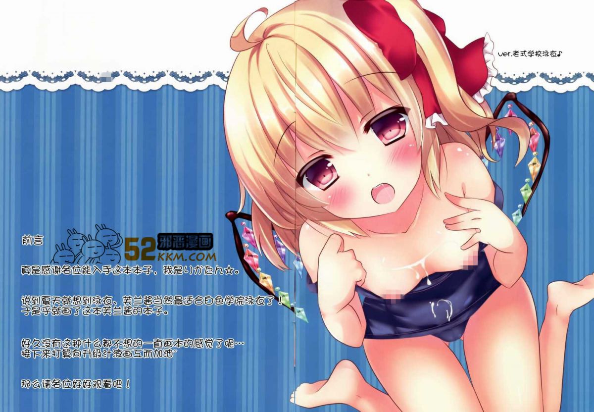 邪恶少女漫画