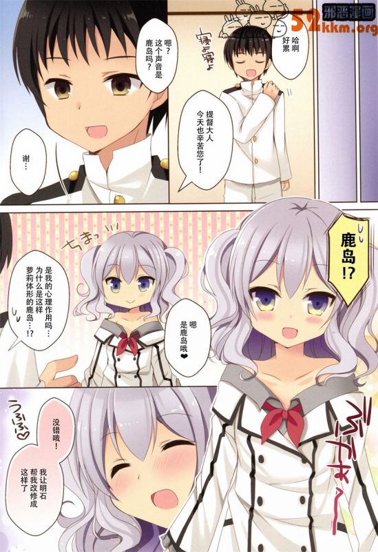 百翼鸟邪恶大全