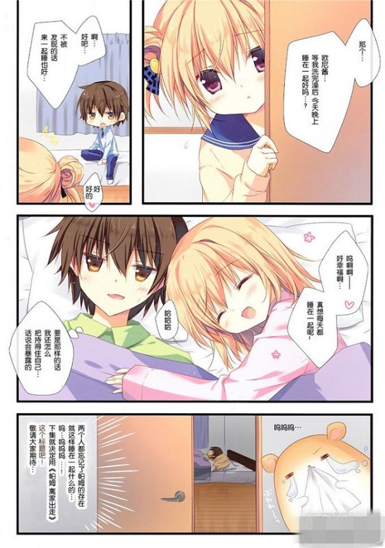工口邪恶少女漫画里番库:工口邪恶少女漫画图片孙尚香无惨