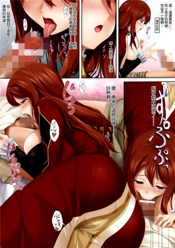 日本邪恶漫画大全之无翼鸟邪恶漫画魔王驾到