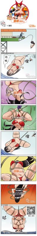 色系军团蹦极