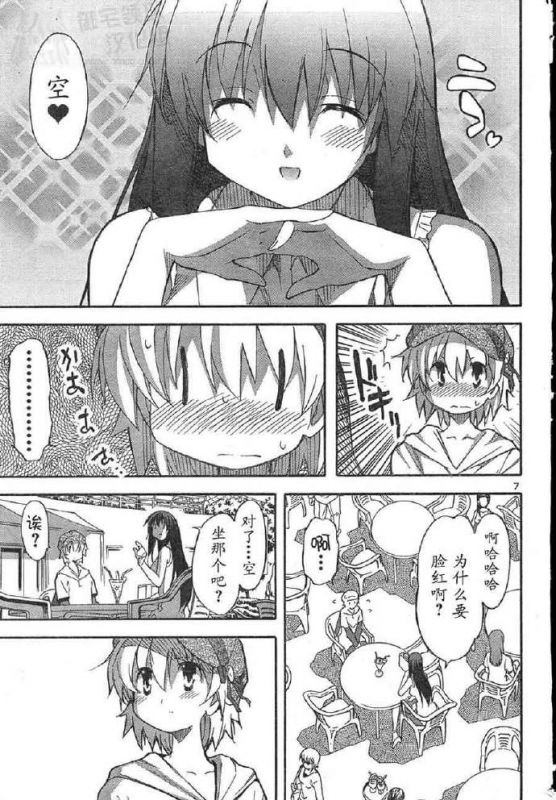 悠月工房h彩漫画集下载
