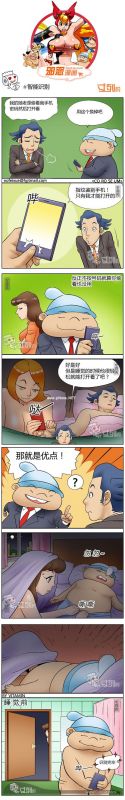 色系军团智能识别
