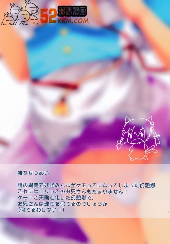 邪恶少女漫画