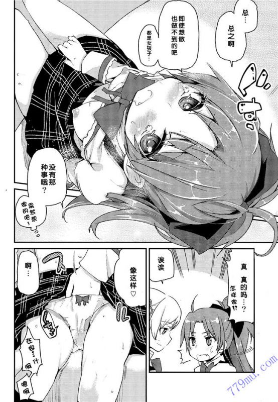 日本污工番口番