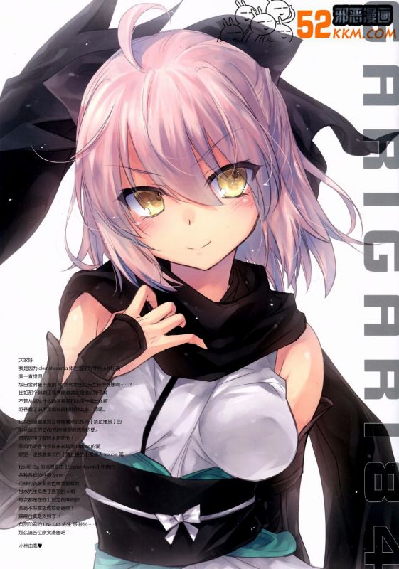 邪恶少女漫画