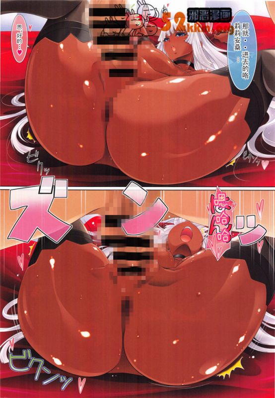 日本漫画工番口番