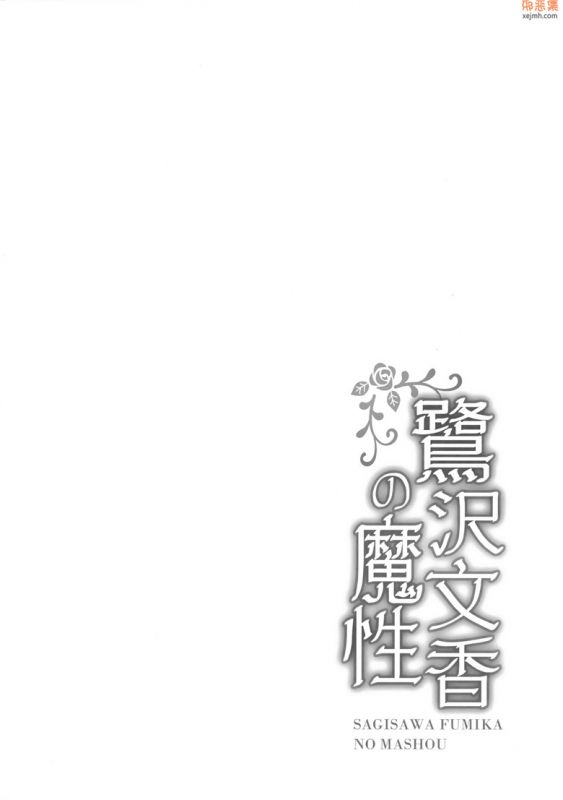 无翼鸟漫画全集