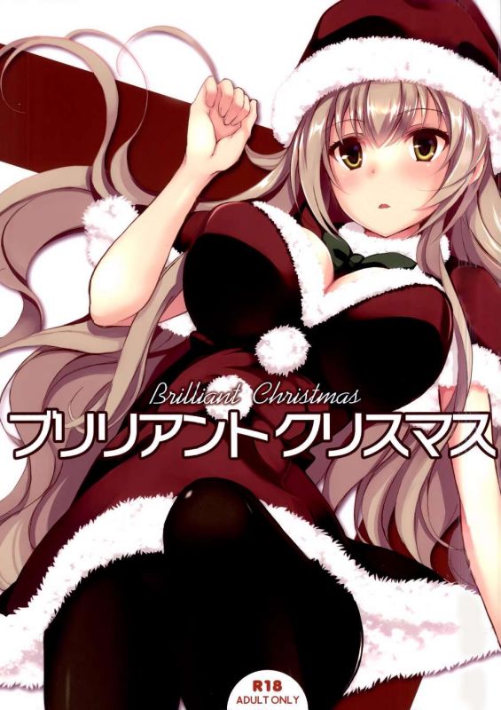 无翼鸟邪恶少女漫画全集之圣诞节之夜