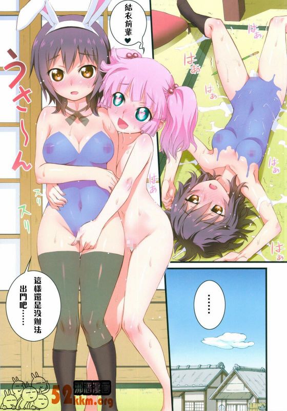 邪恶少女漫画