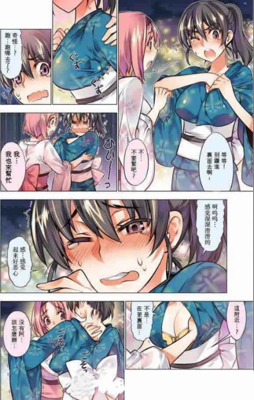 大叔攻正太受漫画h