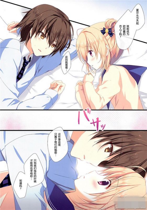 工口邪恶少女漫画里番库:工口邪恶少女漫画图片孙尚香无惨