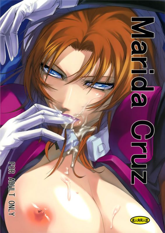 高达uc 同人本子