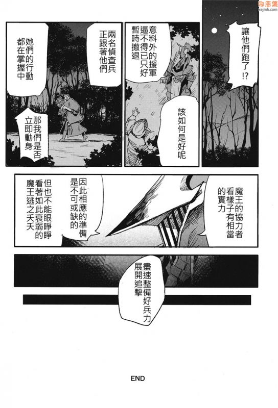 无翼鸟漫画全集