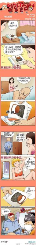 色小组老公的爱