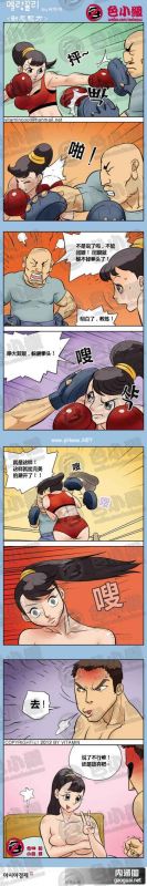 色小组：动态视力