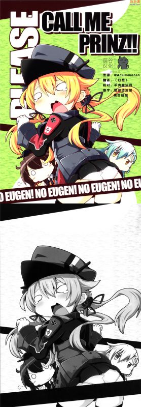 无翼鸟漫画全集