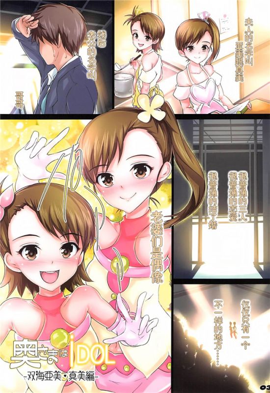 邪恶少女漫画