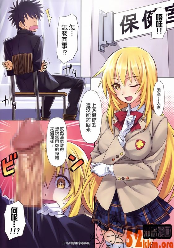 无翼岛邪恶3漫画全集全彩无