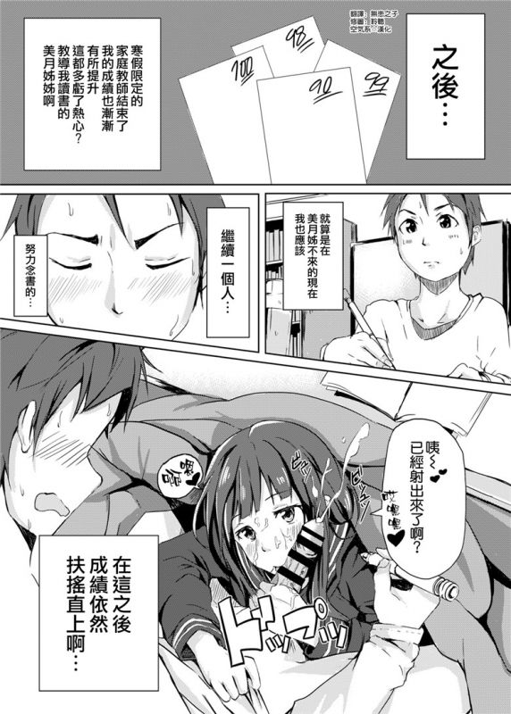 黒斗h动漫本子