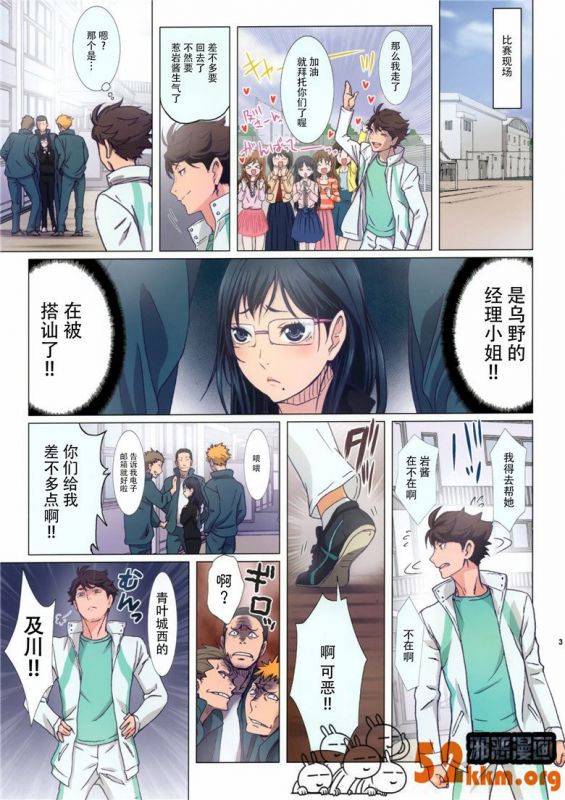 无翼乌时间暂停在沙滩