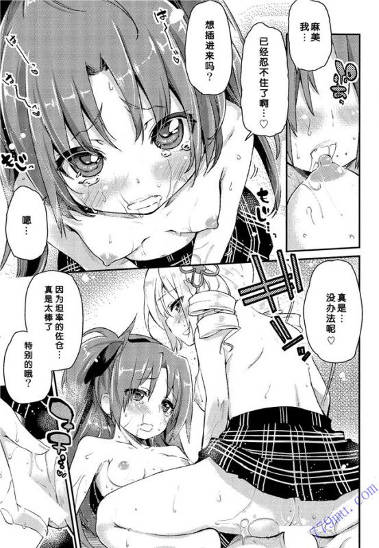 日本污工番口番