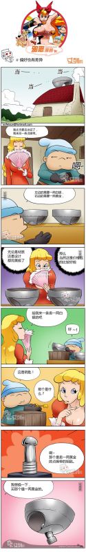 色系军团偏好也有差异