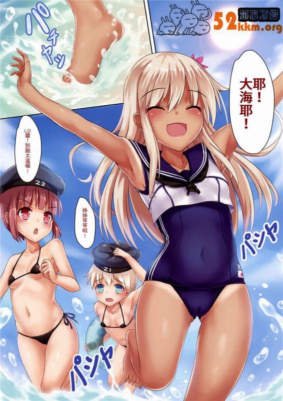 无翼乌漫画之无遮挡