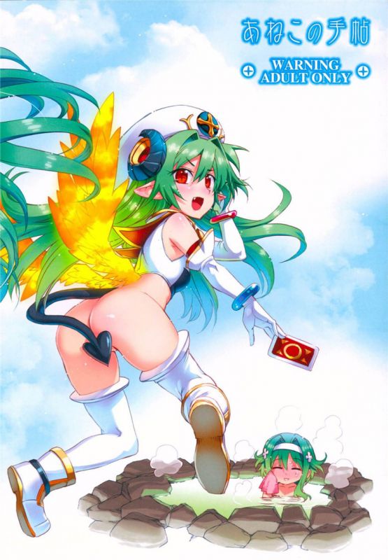 邪恶少女漫画