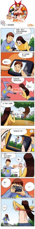 色系军团自动相机