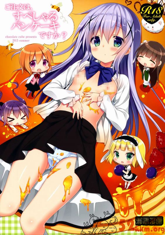 少女漫画全彩大全口工