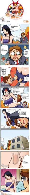 色系军团交易