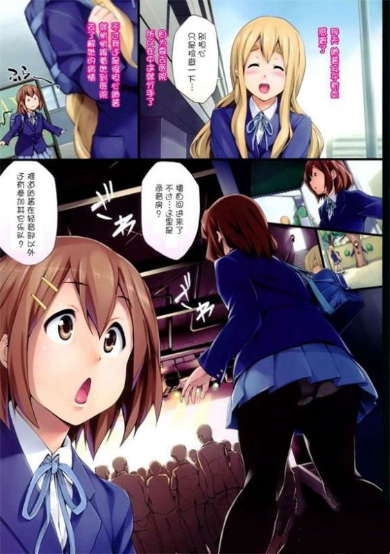 邪恶少女漫画