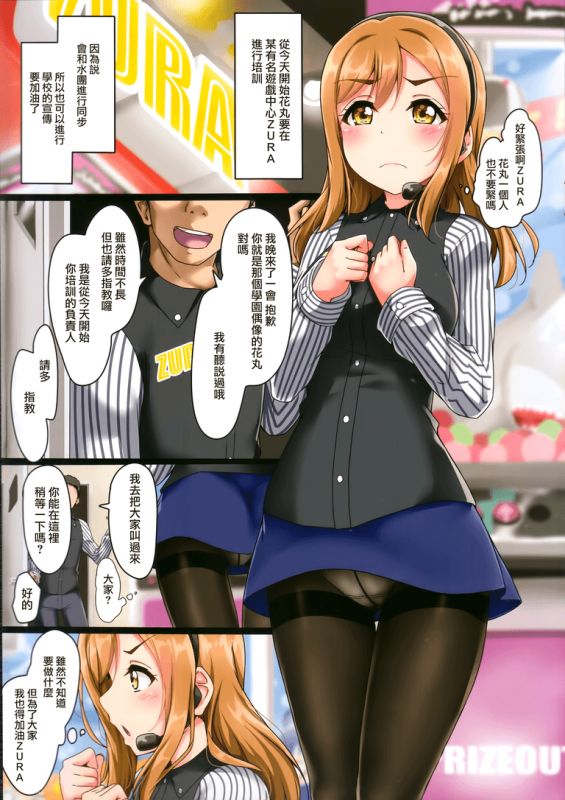 啪啪啪漫画全彩少女