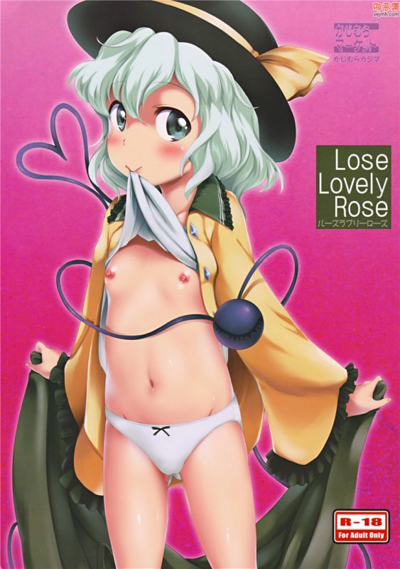 萝莉被大叔强x漫画