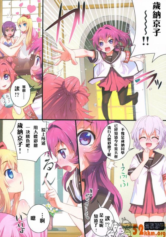 邪恶少女漫画