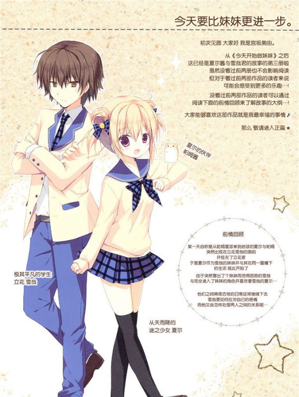 邪恶少女漫画