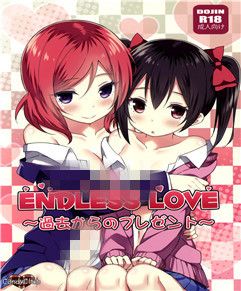 无翼鸟邪恶少女漫画全集之从过去的礼物